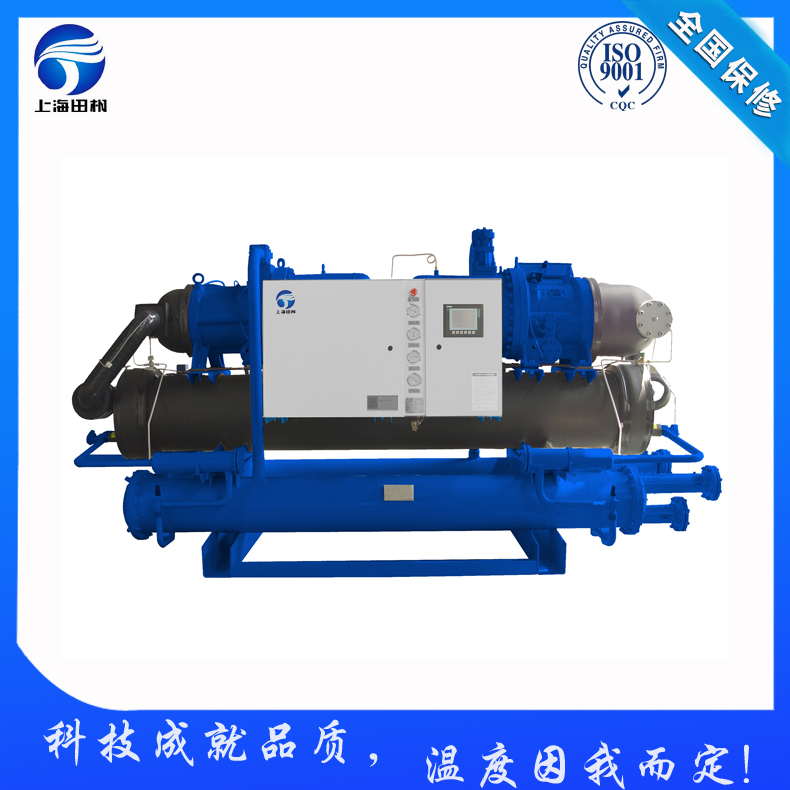 冷水機、螺桿式冷水機、上海田楓螺桿式冷水機技術特點